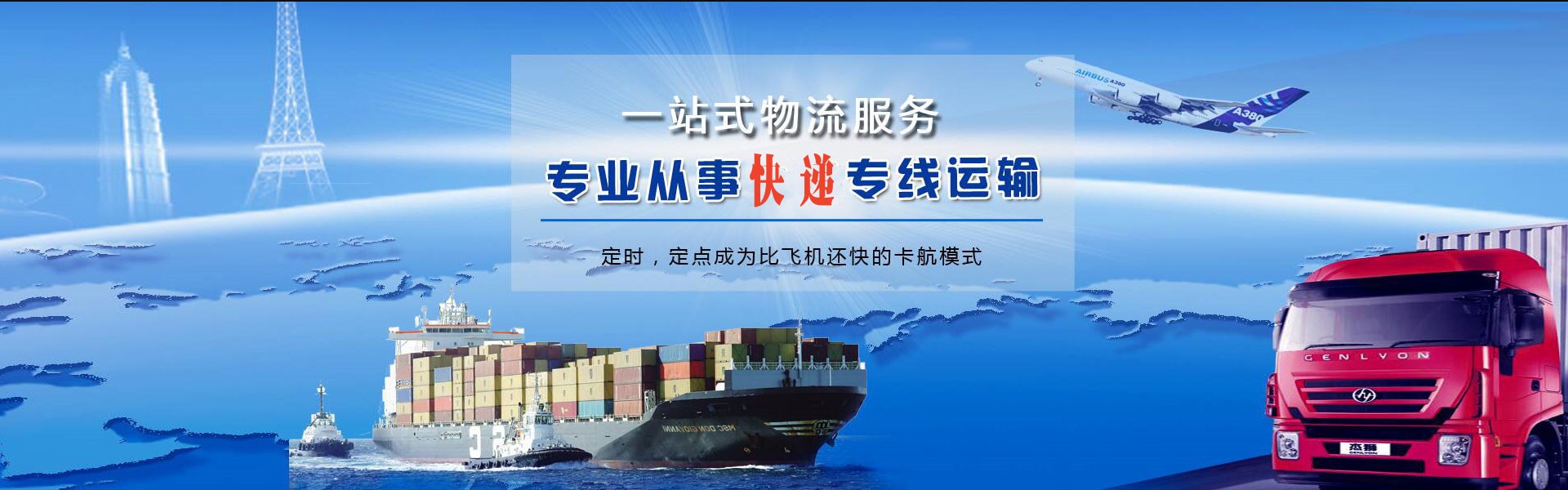 颍上到丹麦物流公司-颍上至丹麦物流专线-颍上空运到丹麦-优时通物流有限公司